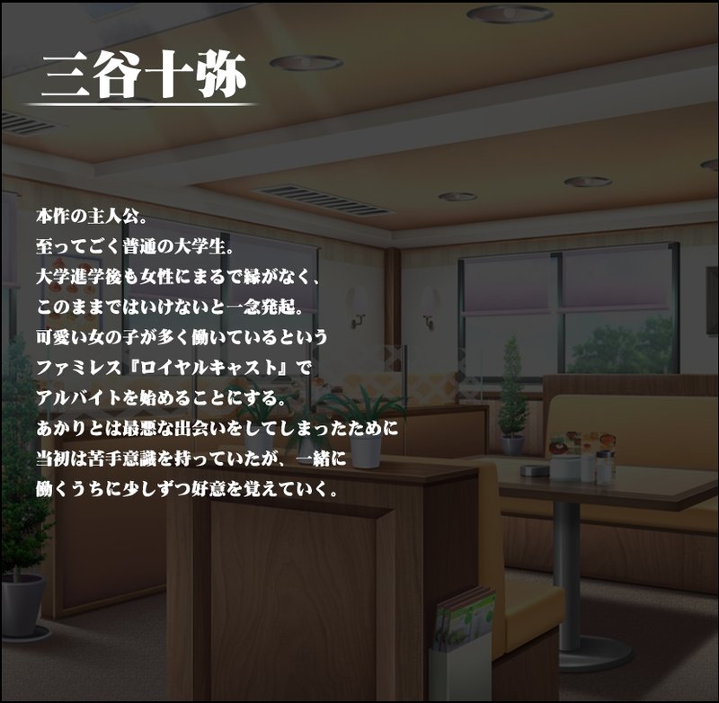 Screenshot 10 from True Feelings Plus