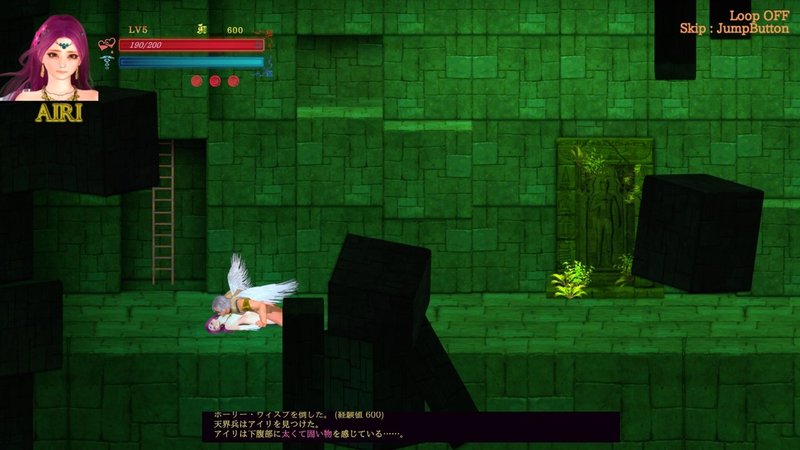 Screenshot 4 from Guilty Hell 2