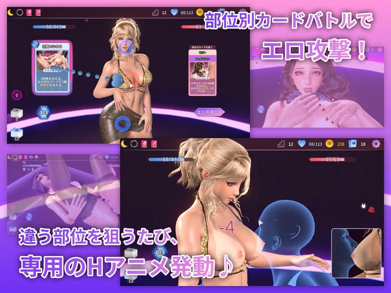 Screenshot 1 from Hypnotic Card 2