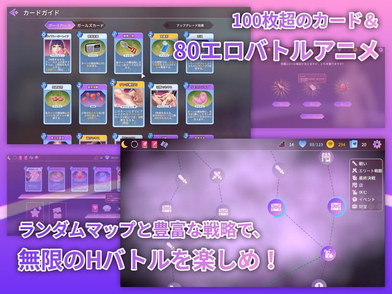 Screenshot 7 from Hypnotic Card 2