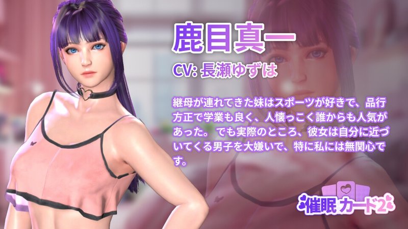 Screenshot 9 from Hypnotic Card 2