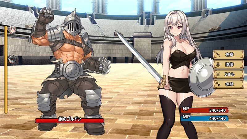 Screenshot 1 from Slave City Resel 18+