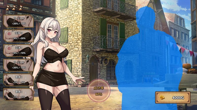 Screenshot 7 from Slave City Resel 18+