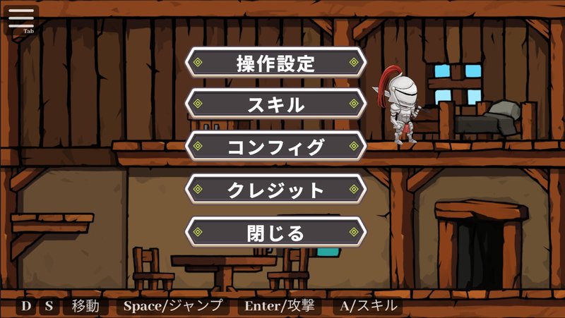 Screenshot 8 from Desire Colosseum