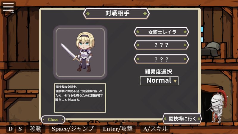 Screenshot 10 from Desire Colosseum