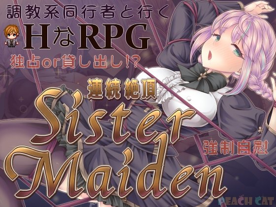 Continuous Climax Sister Maiden