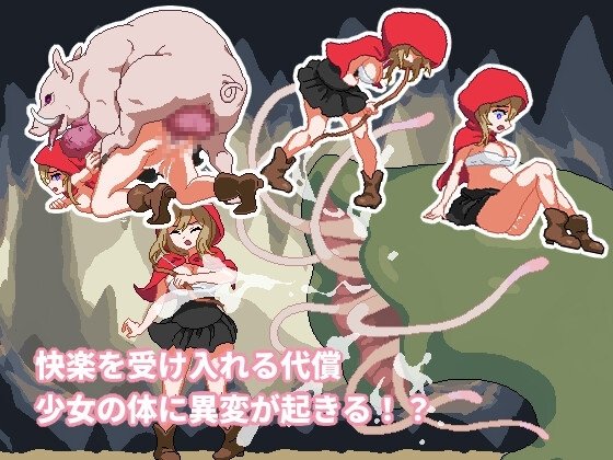 Screenshot 2 from Rosé and the Demon Beast