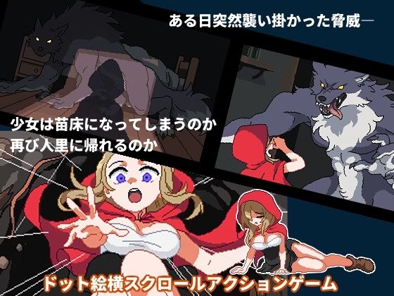 Screenshot 7 from Rosé and the Demon Beast