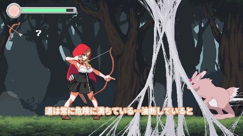 Screenshot 9 from Rosé and the Demon Beast
