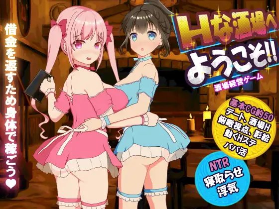 Welcome to Sex Cabaret