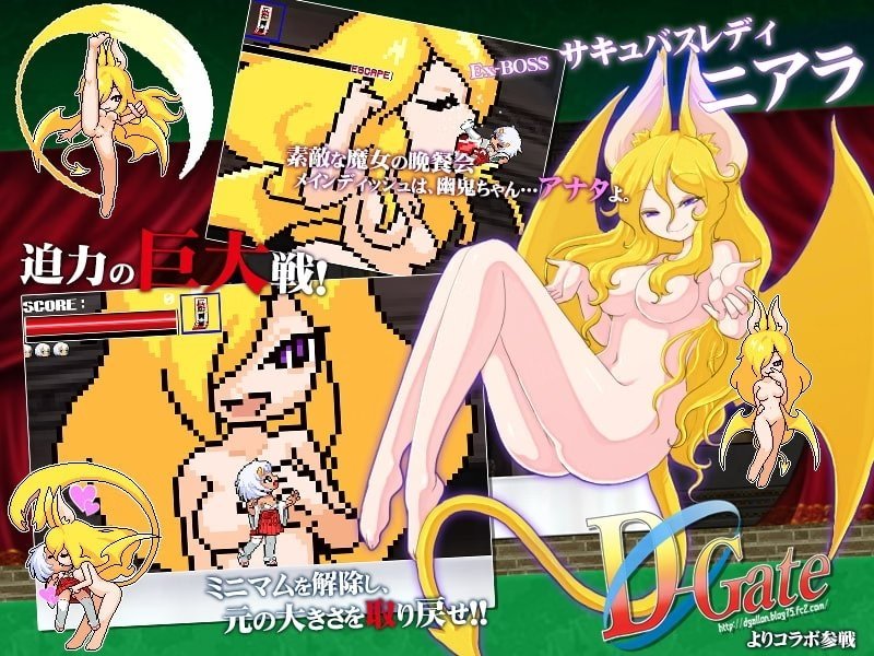Monster Girls You-kichan