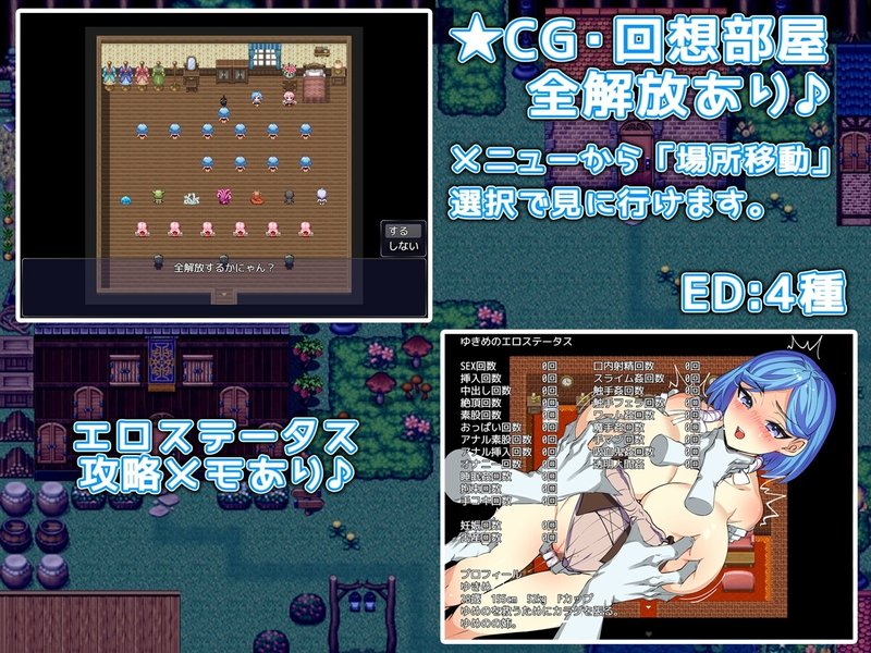 Screenshot 4 from Sister Exploitation: Pure Love and Cuckold Village