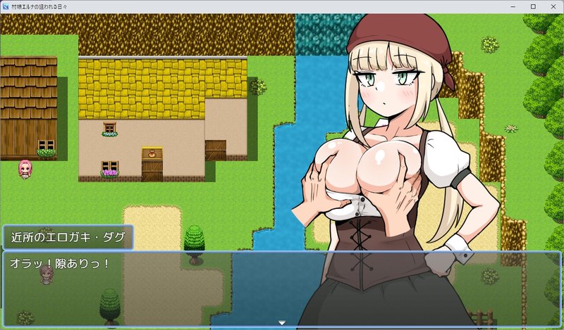 Screenshot 4 from Erna the Village Girl's Targeted Days