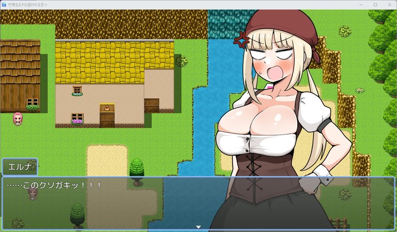 Screenshot 5 from Erna the Village Girl's Targeted Days