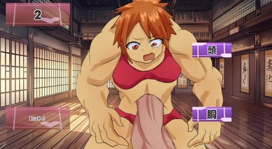 Tough Girl Punching Simulator