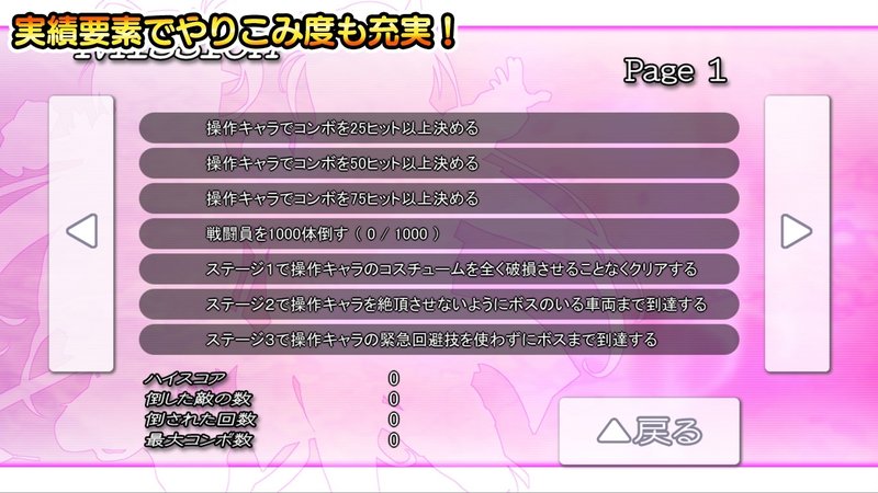Screenshot 9 from Shiny Cutey Excel Chiffon