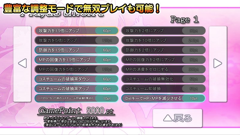 Screenshot 10 from Shiny Cutey Excel Chiffon
