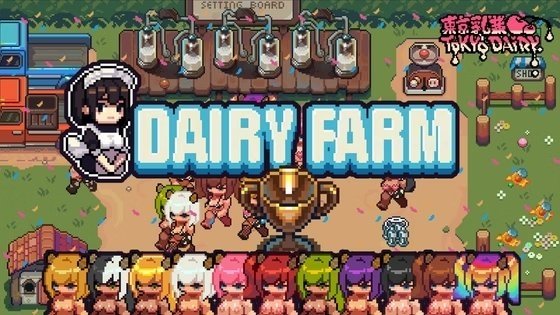 Dairy Farm