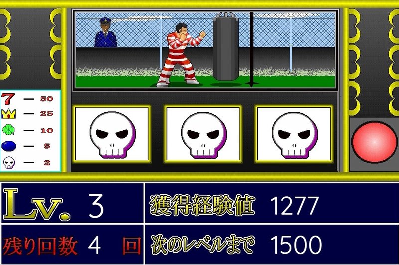 Screenshot 4 from Battle of Prisoners