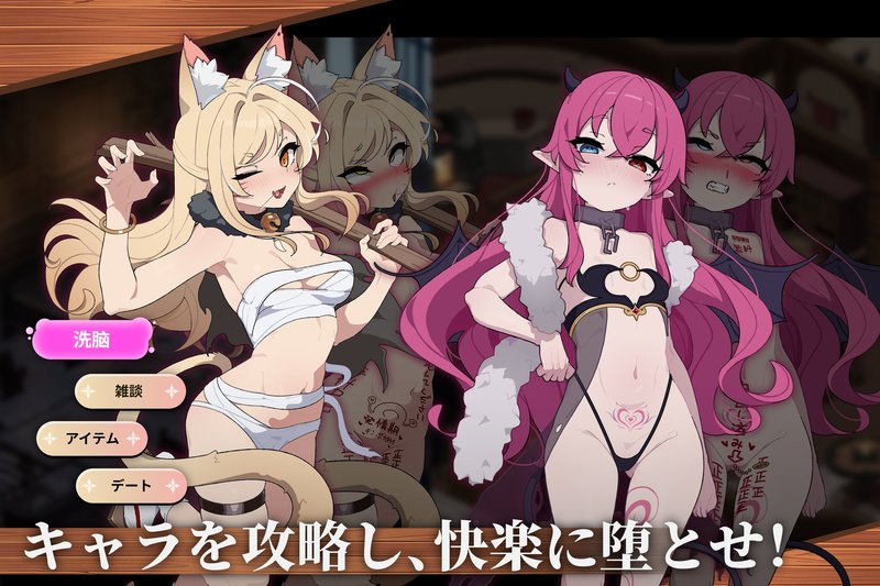 Screenshot 3 from Clergy & Cocktail