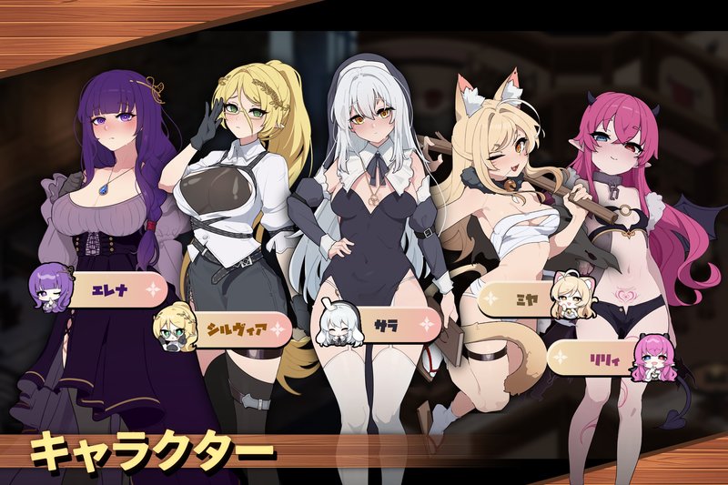 Screenshot 9 from Clergy & Cocktail