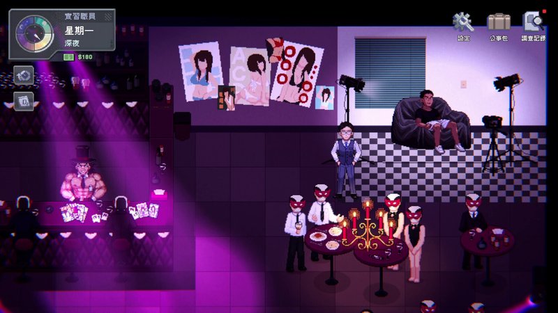 Screenshot 3 from Peeping Office Worker