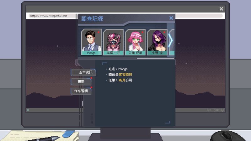 Screenshot 7 from Peeping Office Worker