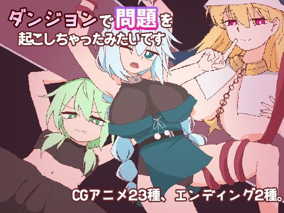 It Seems I Caused a Problem in the Dungeon