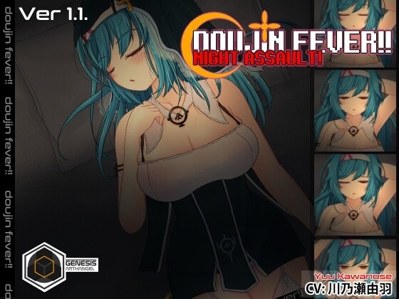 Doujin Fever!! Night Assault!