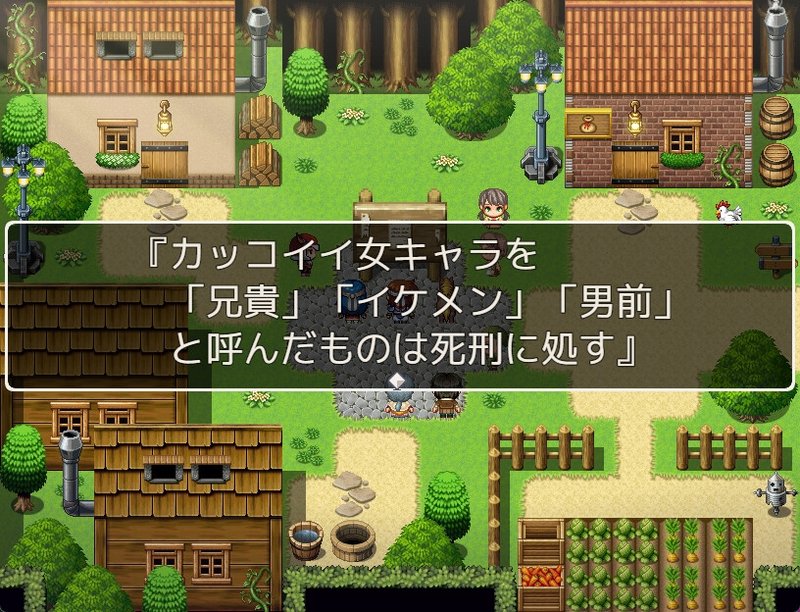 Screenshot 1 from Mad King Subjugation Story