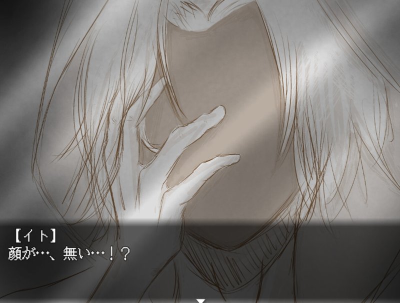 Screenshot 1 from Mellow