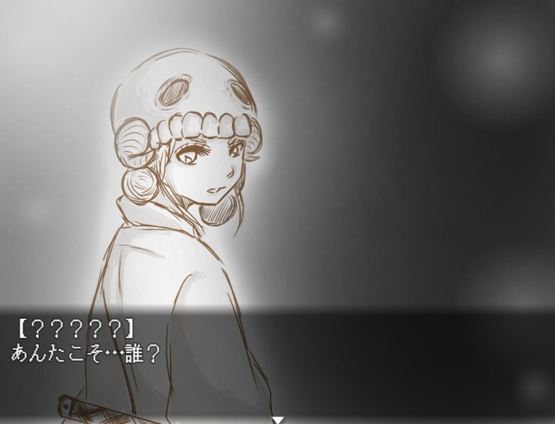 Screenshot 2 from Mellow