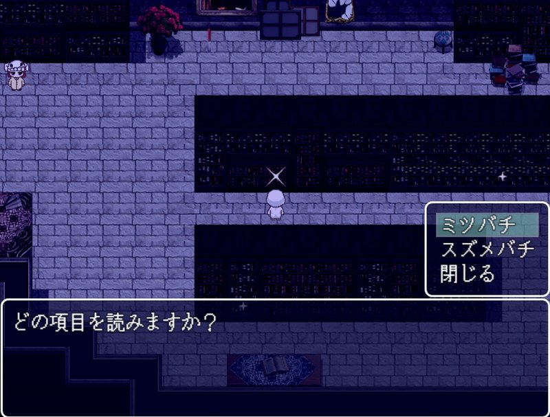 Screenshot 3 from Mellow
