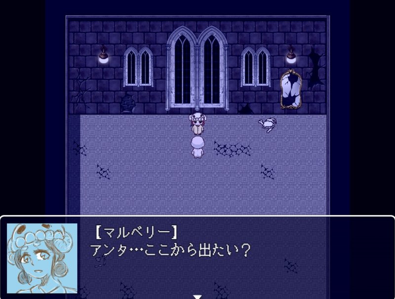 Screenshot 4 from Mellow
