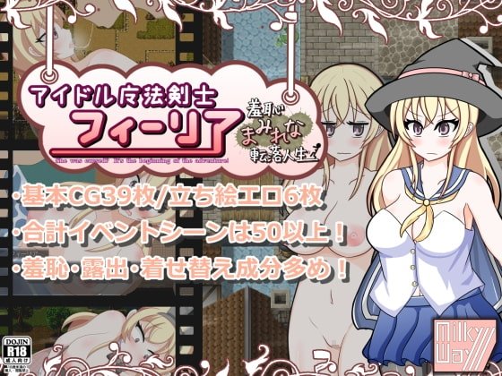 Idol Mystic Knightess Fyllia Downfall Life Filled With Humiliation