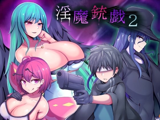 Demon's GunPlay 2