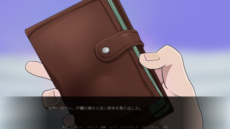 Скриншот 7 из игры «Истории покорства: eNTeR the cuck»