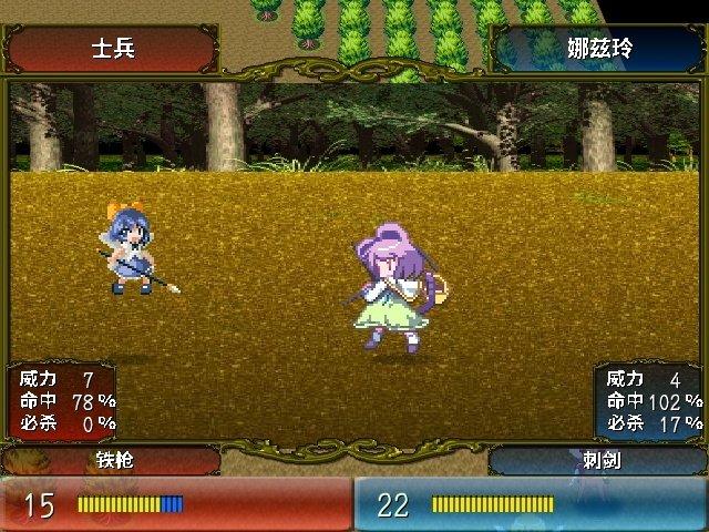 Screenshot 3 from Touhou Orange Crest: Starship Lotus Edition