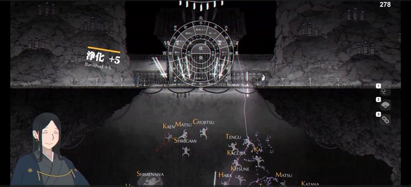 Screenshot 2 from The Well Keeper