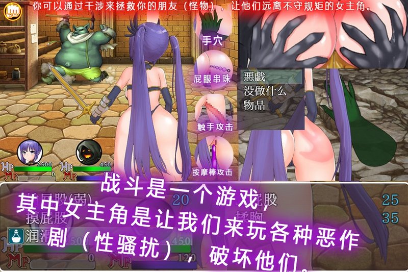 Screenshot 1 from Drifting to Monster Island