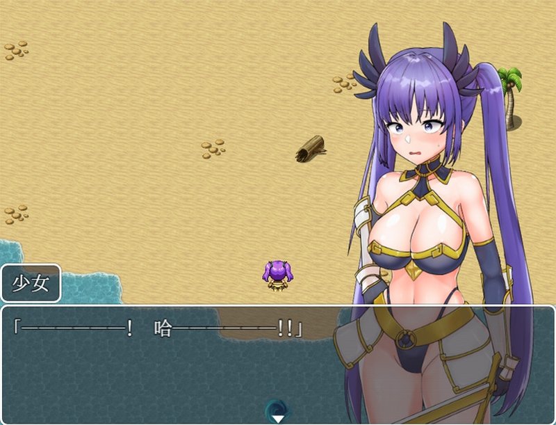 Screenshot 3 from Drifting to Monster Island