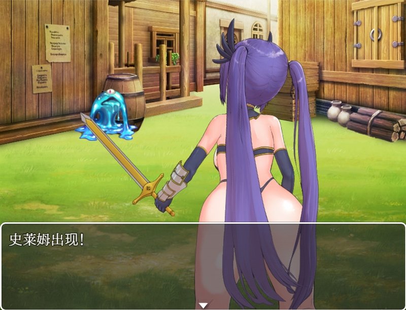 Screenshot 4 from Drifting to Monster Island