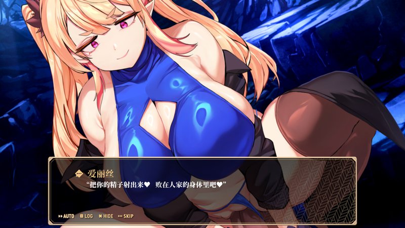 Screenshot 3 from Custodes of Elf Hearts