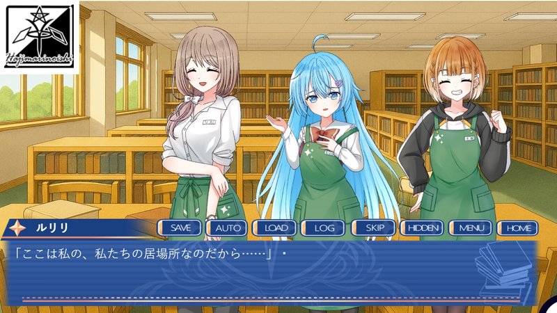 Скриншот 4 из игры «Ведьма, живущая в библиотеке»