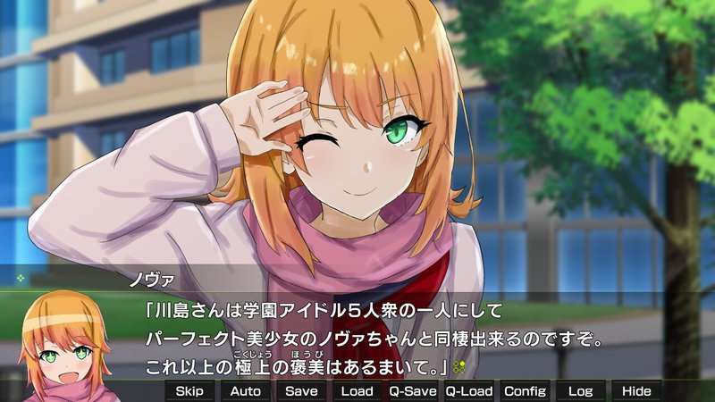 Screenshot 1 from Moonlight Swordbreaker Nova Edition