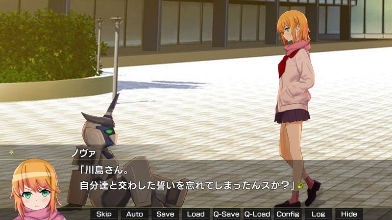 Screenshot 4 from Moonlight Swordbreaker Nova Edition