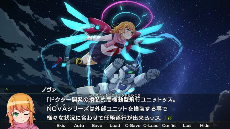 Screenshot 5 from Moonlight Swordbreaker Nova Edition