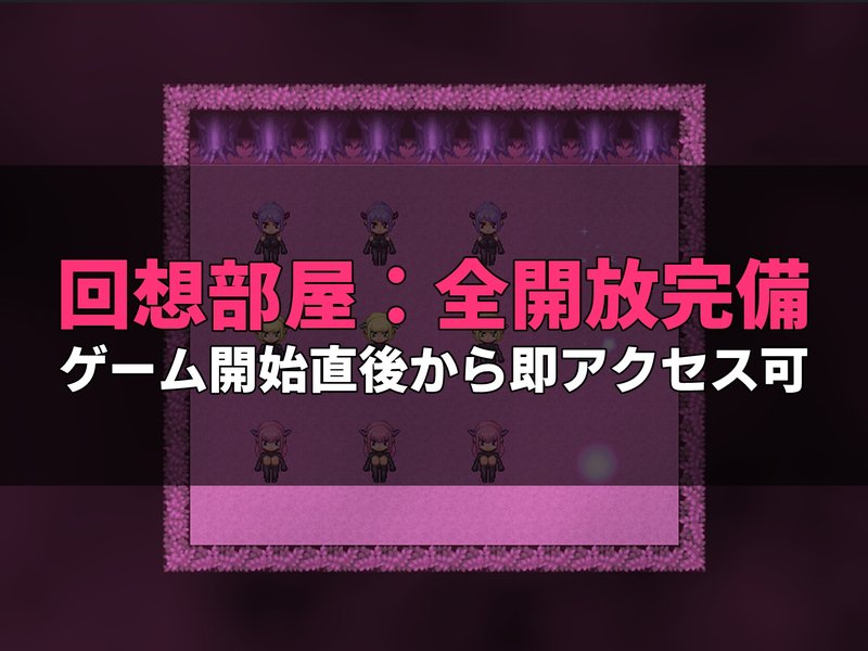 Screenshot 6 from Succubus Escape! Escape from the Lustful Forest