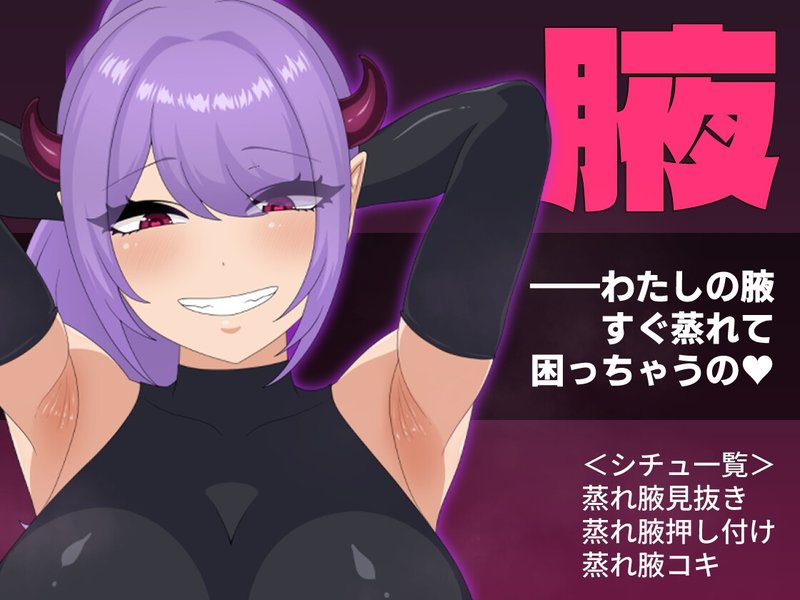 Screenshot 10 from Succubus Escape! Escape from the Lustful Forest