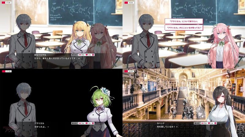 Screenshot 4 from Student Council Leader Auriel
